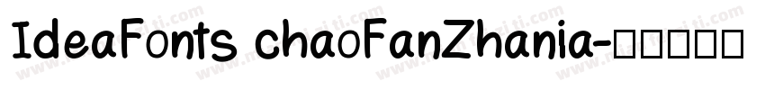 IdeaFonts chaoFanZhania字体转换